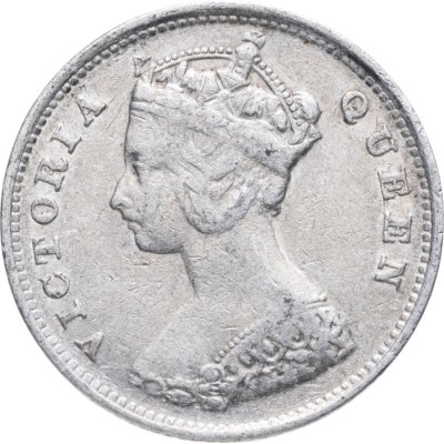 купить Гонконг 10 центов (cents) 1897 Без отметки монетного двора
