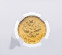 Купить 10 рублей 1909 Э.Б слабе NGC MS 60