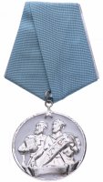 купить Болгария медаль "Кирилл и Мефодий" 3 степени