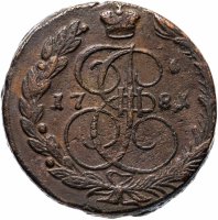 Купить 5 копеек 1781 ЕМ