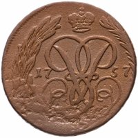 Купить 1 копейка 1757