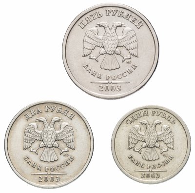 купить Набор 1, 2 и 5 рублей 2003 СПМД