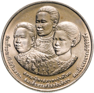 купить Таиланд 10 батов 1993 "100 лет Обществу Красного креста в Таиланде"