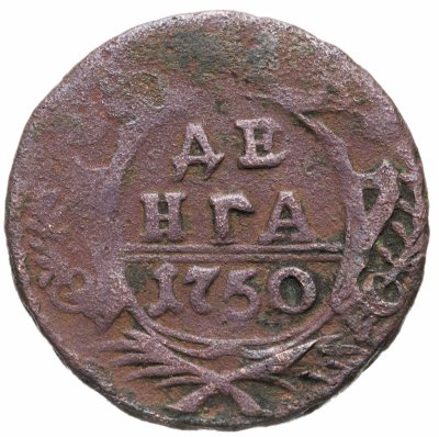 купить Денга 1750