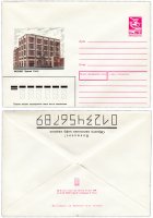 купить Конверт художественный "Здание ТАСС в Москве" худ. Н. Ветцо 1988