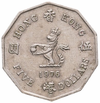 купить Гонконг 5 долларов (dollars) 1976 молодая королева