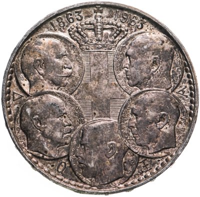 купить Греция 30 драхм 1963 "100-летие правления династии Глюксбургов в Греции"