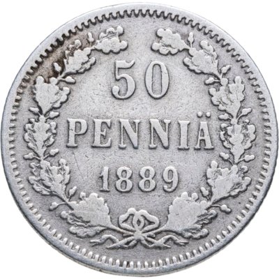 купить 50 пенни (pennia) 1889 L Российская Финляндия