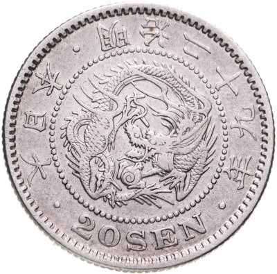 купить Япония 20 сенов (sen) 1906