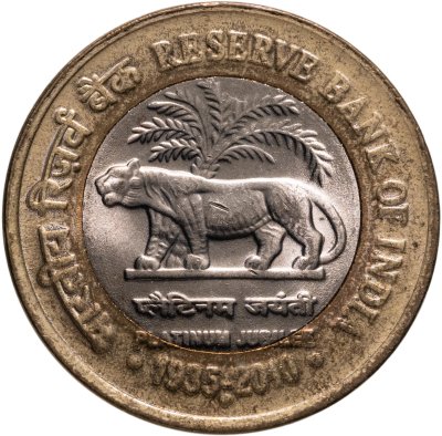 купить Индия 10 рупии (rupee) 2010 "75 лет Резервному банку Индии"