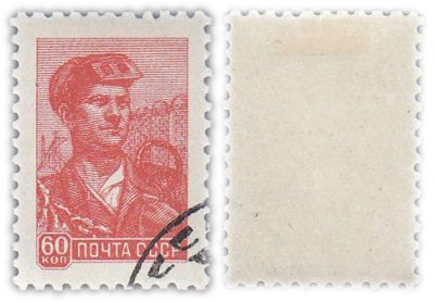 купить 30 копеек 1939 СССР