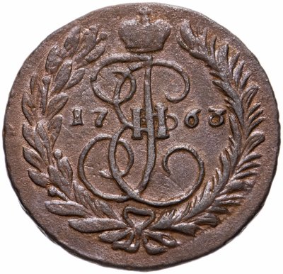 купить 2 копейки 1763 ММ