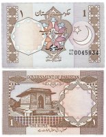Купить Пакистан 1 рупия 1984-1985 (Pick 27b)
