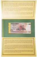 Купить Бангладеш 60 така 2012 (Pick 61) "60 летие движения за статус бенгальского языка" в Буклете