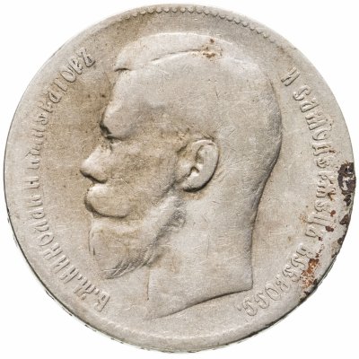 купить 1 рубль 1899 **