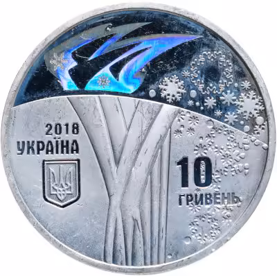 купить Украина 10 гривен 2018 "XXIII зимние Олимпийские игры, Пхёнчхан 2018" Proof