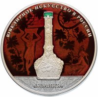 Купить 25 рублей 2019 Proof "Ювелирное искусство в России (изделия ювелирной фирмы «Болин»)" цветная