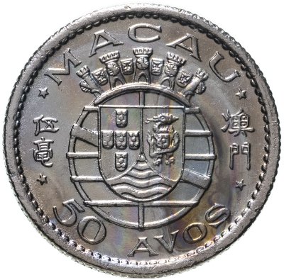 купить Макао 50 аво 1952