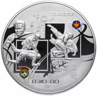 Купить 100 рублей 2014 СПМД Proof дзюдо