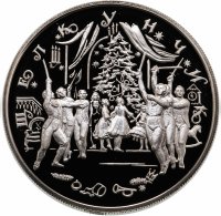 купить 25 рублей 1996 ММД Щелкунчик