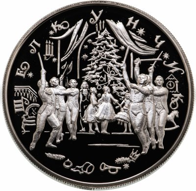 купить 25 рублей 1996 ММД Щелкунчик