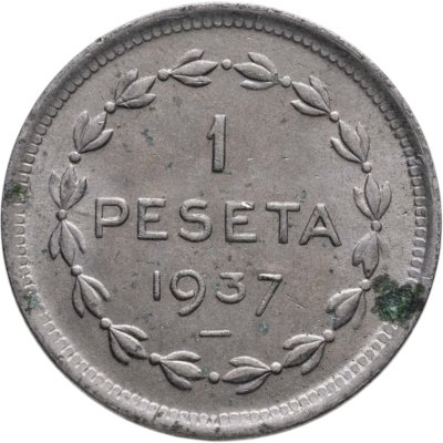 купить Испания, Страна Басков 1 песета 1937