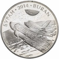 Купить Казахстан 50 тенге 2014 "Космос: Буран"