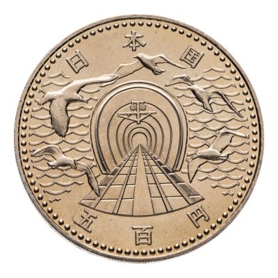 купить Япония 500 йен (yen) 1988 "Открытие тоннеля Сэйкан"
