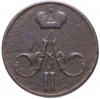 Купить денежка 1856 ЕМ