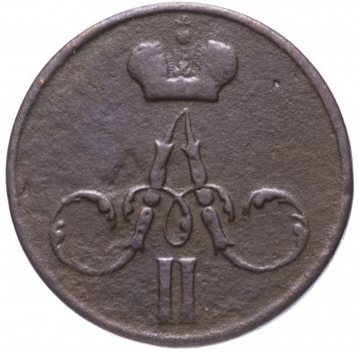 купить денежка 1856 ЕМ