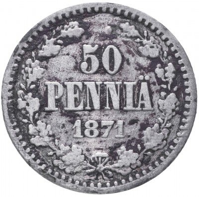 купить 50 пенни 1871 S, монета для Финляндии