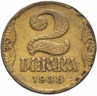 купить Югославия 2 динара 1938 большая корона