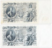 купить Набор из двух банкнот 500 рублей 1912 бумага серая и белая, виньетка сиреневая и бордовая (2 боны)