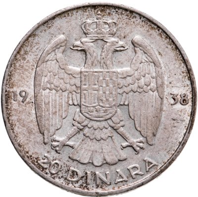 купить Югославия 20 динаров (dinara) 1938