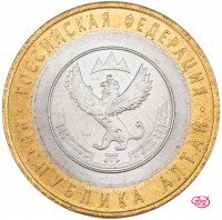 купить 10 рублей 2006 СПМД "Республика Алтай (Российская Федерация)", мешковая сохранность