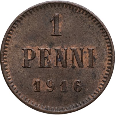 купить 1 пенни (penni) 1916 Российская Финляндия