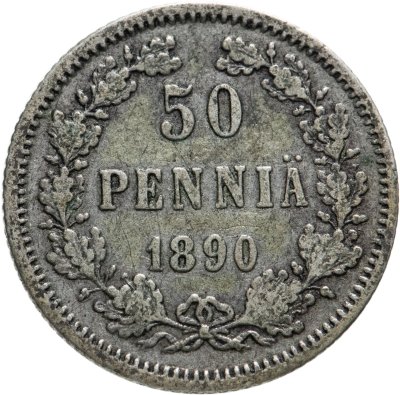 купить 50 пенни (pennia) 1890 L