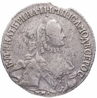 Купить 20 копеек 1765 года ММД