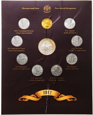 купить Набор из 10 монет "200-летие победы в Отечественной войне 1812 - Полководцы и герои" выпуск 1 в буклете