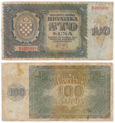 купить Хорватия 100 кун 1941