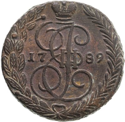купить 5 копеек 1789 ЕМ