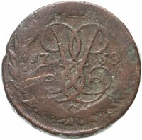 Купить 2 копейки 1758 номинал над Св. Георгием, гурт екатеринбургского монетного двора
