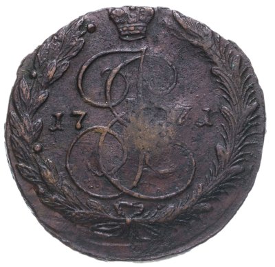 купить 5 копеек 1771 ЕМ орёл 1770-1777, нового образца
