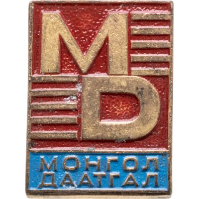 купить Значок Монгол Даатгал ( Монгольское страхование ) Монголия (Разновидность случайная )