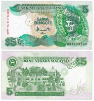 купить Малайзия 5 ринггит 1998 год Pick 35A
