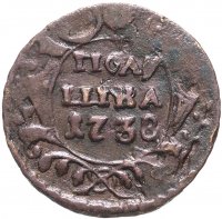 Купить Полушка 1738