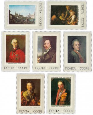 купить Полная серия 1972 "Русская живопись XVIII - начала XIX вв." (7 марок)