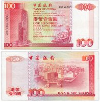 купить Гонконг 100 долларов 1994 (Pick 331a) Bank of China