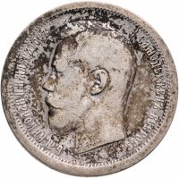 купить 50 копеек 1895 АГ
