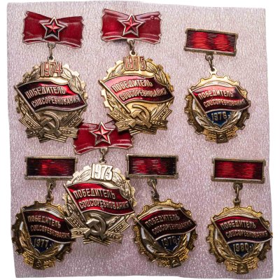 купить Значок набор из 7 штук "Победитель соцсоревнования" 1973-1980